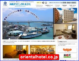 Hotels in Japan, orientalhotel.co.jp