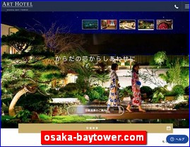 Hotels in Osaka, Japan, osaka-baytower.com