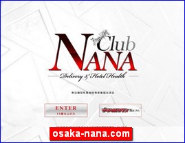 Hotels in Osaka, Japan, osaka-nana.com