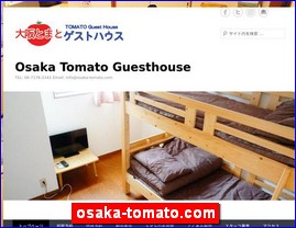 Hotels in Yasu, Japan, osaka-tomato.com