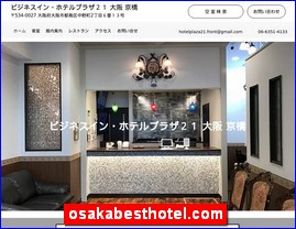 Hotels in Osaka, Japan, osakabesthotel.com