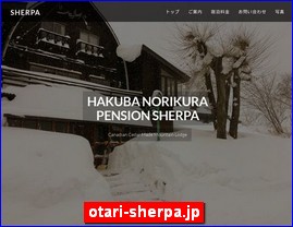 Hotels in Nagano, Japan, otari-sherpa.jp