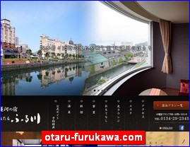 Hotels in Kazo, Japan, otaru-furukawa.com