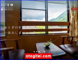 Hotels in Kazo, Japan, otogitei.com