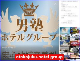 Hotels in Kyoto, Japan, otokojuku-hotel.group