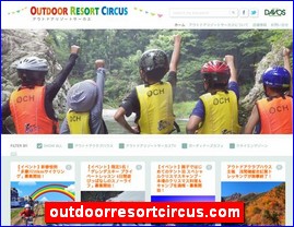 Hotels in Japan, outdoorresortcircus.com