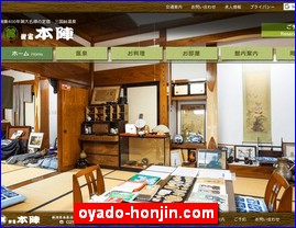 Hotels in Nigata, Japan, oyado-honjin.com