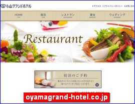 Hotels in Japan, oyamagrand-hotel.co.jp