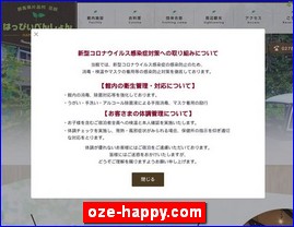 Hotels in Japan, oze-happy.com