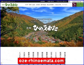 Hotels in Fukushima, Japan, oze-rhinoemata.com