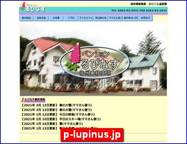 Hotels in Matsumoto, Japan, p-lupinus.jp
