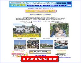 Hotels in Chiba, Japan, p-nanohana.com