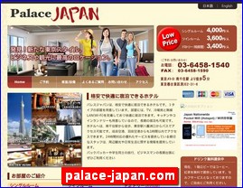 Hotels in Tokyo, Japan, palace-japan.com