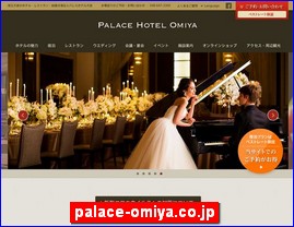 Hotels in Tokyo, Japan, palace-omiya.co.jp