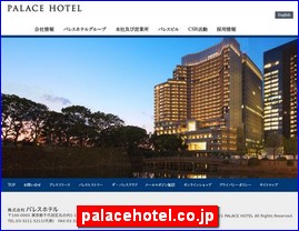 Hotels in Tokyo, Japan, palacehotel.co.jp