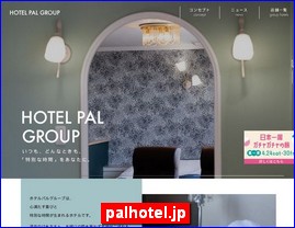 Hotels in Nagasaki, Japan, palhotel.jp