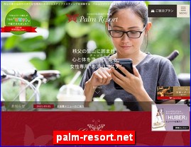 Hotels in Japan, palm-resort.net