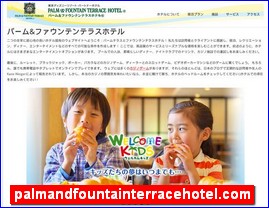 Hotels in Tokyo, Japan, palmandfountainterracehotel.com
