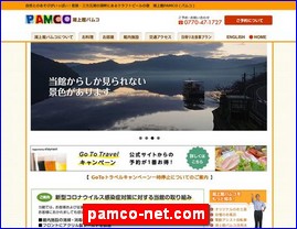 Hotels in Japan, pamco-net.com