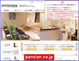 Hotels in Nigata, Japan, pansion.co.jp