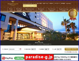 Hotels in Nagasaki, Japan, paradise-g.jp