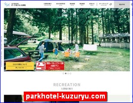 Hotels in Japan, parkhotel-kuzuryu.com