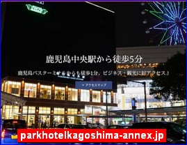 Hotels in Kagoshima, Japan, parkhotelkagoshima-annex.jp