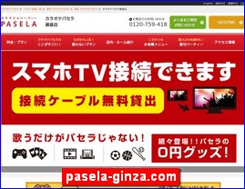 Hotels in Japan, pasela-ginza.com