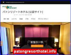 Hotels in Japan, patongresorthotel.info