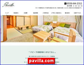 Hotels in Japan, pavilla.com