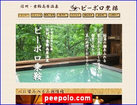 Hotels in Nagano, Japan, peepolo.com