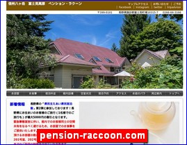 Hotels in Nagano, Japan, pension-raccoon.com