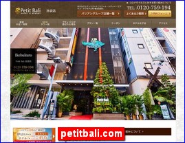 Hotels in Kazo, Japan, petitbali.com