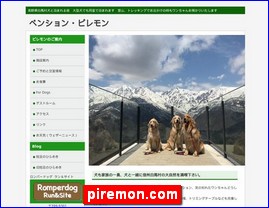 Hotels in Nagano, Japan, piremon.com