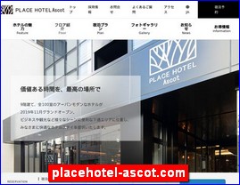 Hotels in Kumamoto, Japan, placehotel-ascot.com