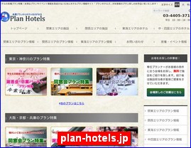 Hotels in Tokyo, Japan, plan-hotels.jp