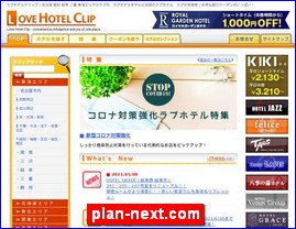 Hotels in Nagoya, Japan, plan-next.com