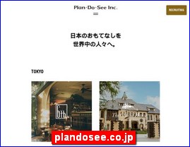 Hotels in Japan, plandosee.co.jp