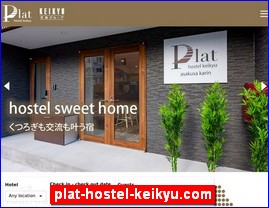 Hotels in Tokyo, Japan, plat-hostel-keikyu.com