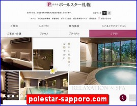 Hotels in Sapporo, Japan, polestar-sapporo.com