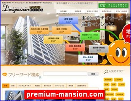 Hotels in Tokyo, Japan, premium-mansion.com