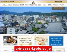 Hotels in Kyoto, Japan, princess-kyoto.co.jp