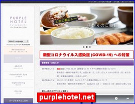 Hotels in Japan, purplehotel.net