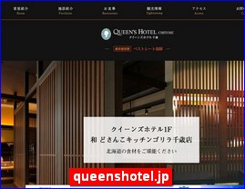 Hotels in Sapporo, Japan, queenshotel.jp