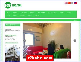 Hotels in Kobe, Japan, r2kobe.com