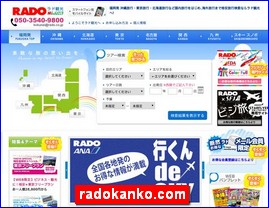 Hotels in Fukuoka, Japan, radokanko.com