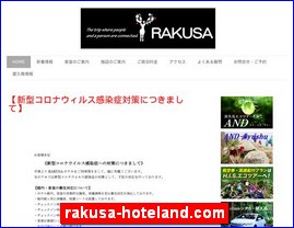 Hotels in Yasu, Japan, rakusa-hoteland.com