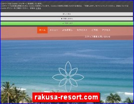 Hotels in Okayama, Japan, rakusa-resort.com