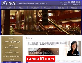 Hotels in Tokyo, Japan, ranca15.com