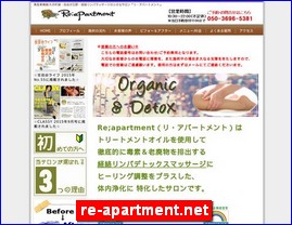 Hotels in Tokyo, Japan, re-apartment.net